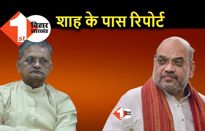 बिहार BJP में बड़े बदलाव की तैयारी, जानिए.. भीखू भाई ने शाह और नड्डा को क्या दी है रिपोर्ट