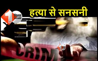 बिहार : घर में सो रहा था युवक, अपराधियों ने गोली मारकर की हत्या, परिजनों में कोहराम
