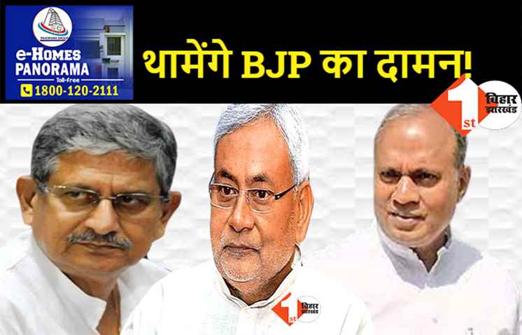 RCP बोले: मेरे BJP में जाने का ऑप्शन खुला है, नीतीश ने कहा था-आप मंत्री बनिये, ललन जी को अध्यक्ष बना देंगे