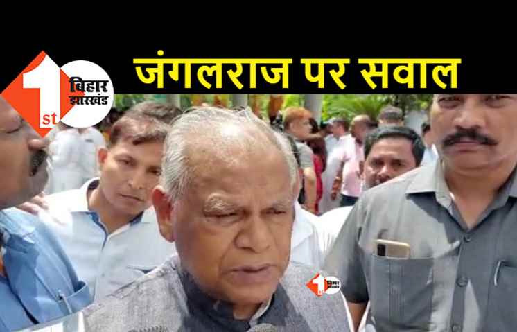 कैबिनेट विस्तार के बाद बोले मांझी, एक अणे मार्ग में पहले अपराधी शरण लेते थे, लेकिन अब नीतीश राज में ऐसा नहीं होता