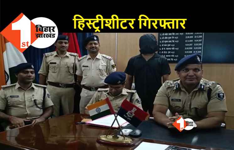 बिहार : पुलिस के हत्थे चढ़ा आर्मी का भगोड़ा, कॉन्ट्रैक्ट किलिंग का करता था काम, DIG लांडे की टीम ने दबोचा