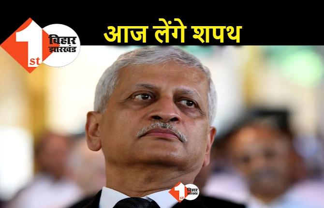 देश के नए CJI का शपथ ग्रहण आज, 49वें मुख्य न्यायाधीश होंगे जस्टिस यूयू ललित