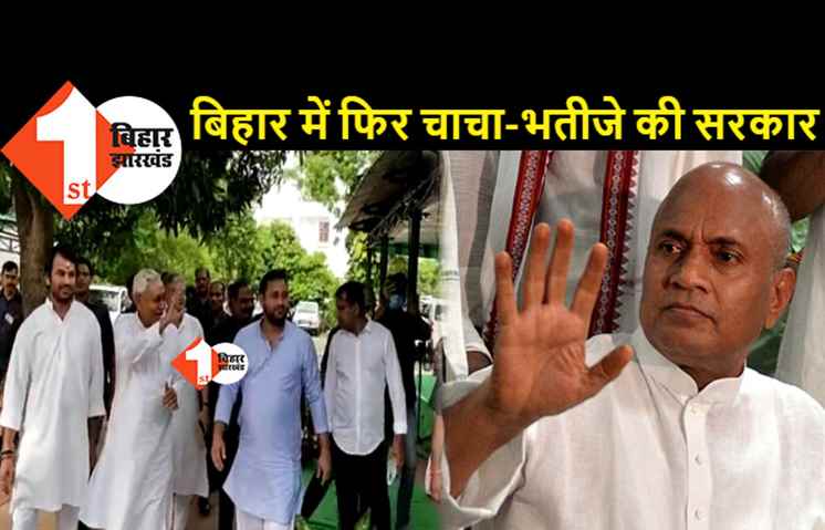 आरसीपी सिंह ने नीतीश पर बोला हमला, कहा- जनादेश के साथ विश्वासघात हुआ