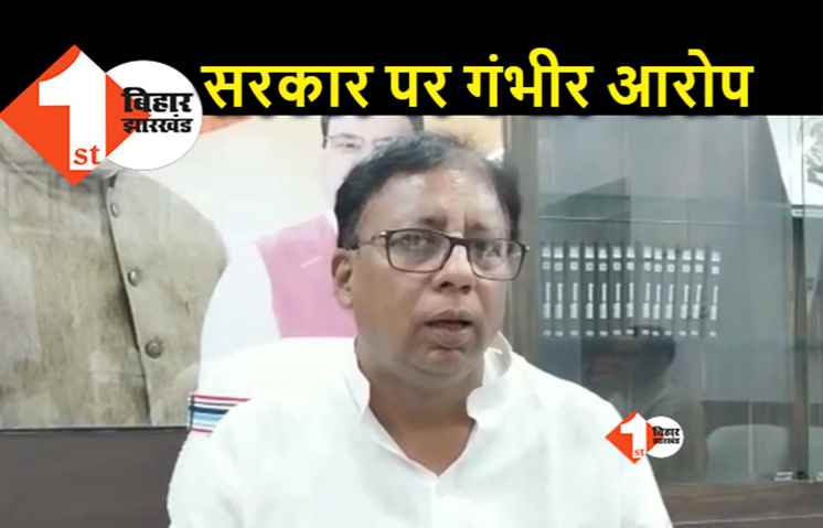 संजय जायसवाल का विवादित बयान, कहा- PFI और SDPI के गठबंधन को बरकरार रखने के लिए ही नई सरकार बनाई गई है  
