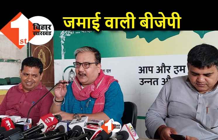 RJD ने सुबह–सवेरे BJP को चेताया, मनोज झा बोले.. अपने जमाइयों के बूते गंदी सियासत बंद करें