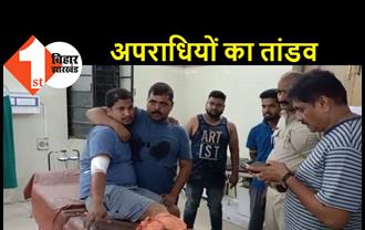 समस्तीपुर में बेखौफ अपराधियों ने जर्दा व्यवसायी को मारी गोली, इलाके में दहशत  