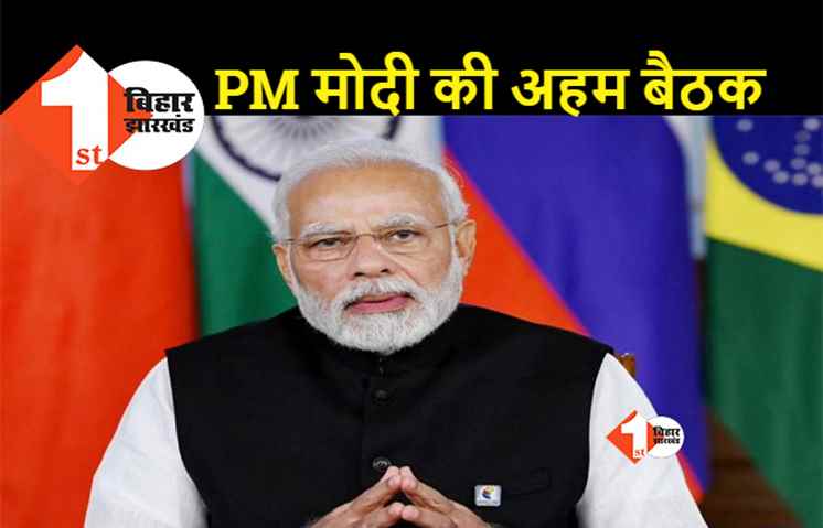 पीएम मोदी की आज राष्ट्रपति भवन में बैठक, सभी राज्य के CM और डिप्टी CM रहेंगे मौजूद