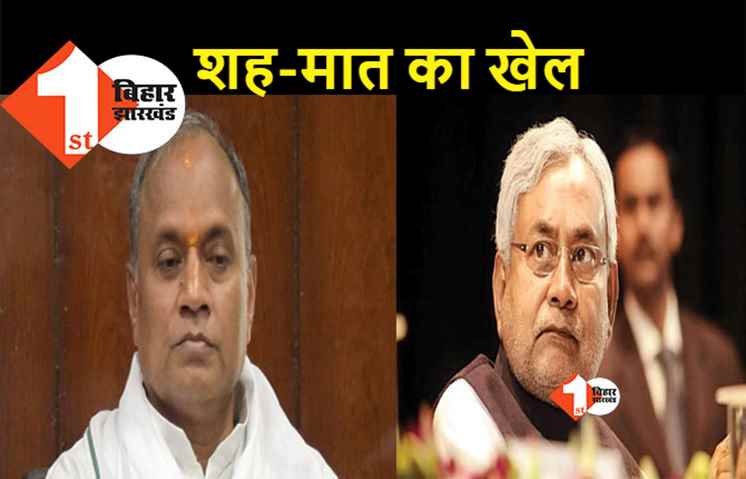RCP सिंह ने 9 साल में 40 बीघा जमीन खरीदी: JDU के शह-मात के खेल में सबसे बड़ी चाल, पार्टी ने ही RCP पर भ्रष्टाचार का आरोप लगा मांगा जवाब