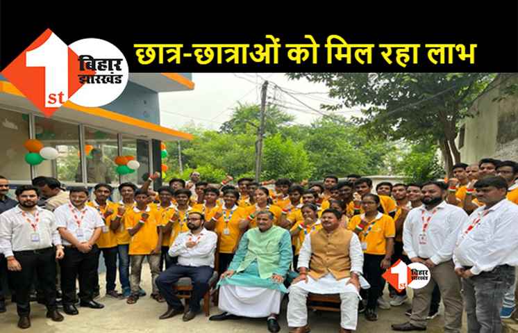 अवसर संस्थान के कार्यालय पहुंचे आरके सिन्हा, कहा.. प्रतिभा का परचम लहराएंगे यहां के छात्र