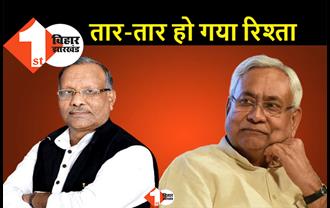 Bihar Political Crisis : टूट गया BJP-JDU का गठबंधन, सिर्फ औपाचारिक एलान बाकी