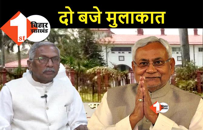 Bihar Political Crisis : राज्यपाल ने नीतीश को 2 बजे का समय दिया