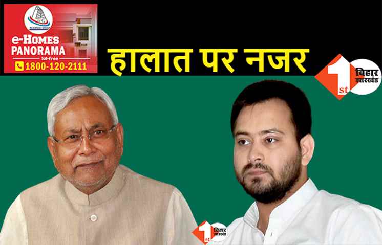RJD की बैठक से पहले मनोज झा का बड़ा बयान, कहा.. हम वेट एंड वॉच की स्थिति में
