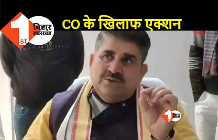 बिहार में 33 सीओ सस्पेंड, आज से बहाल होंगे 4353 नए कर्मचारी