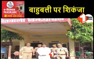 पूर्व बाहुबली विधायक सुनील पांडेय गिरफ्तार, यूपी पुलिस ने मिर्जापुर से दबोचा