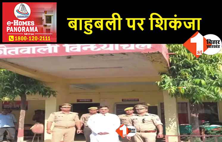 पूर्व बाहुबली विधायक सुनील पांडेय गिरफ्तार, यूपी पुलिस ने मिर्जापुर से दबोचा