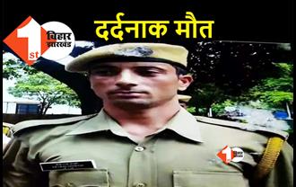 शराब कारोबारियों ने SSB के हेड कांस्टेबल को कुचला, मौके पर हुई मौत