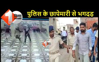 सोशल मिडिया पर शराब पार्टी करते हुए वीडियो वायरल, पुलिस की छापेमारी से मचा हड़कंप 