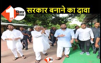 Bihar Political Crisis : नीतीश और तेजस्वी राजभवन के लिए रवाना, सरकार बनाने का दावा पेश करेंगे