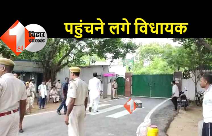 आरजेडी की महत्वपूर्ण बैठक थोड़ी देर में, राबड़ी आवास पहुंचने लगे विधायक, मोबाइल साथ में नहीं लाने का दिया गया निर्देश