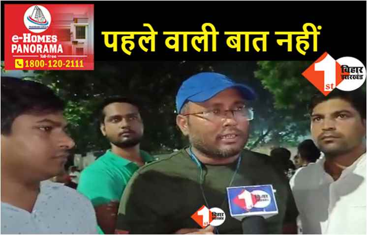 तेजस्वी से मिलने राबड़ी आवास पहुंचे BPSC अभ्यर्थी, कहा-सरकार में आते ही बदल गये तेजस्वी