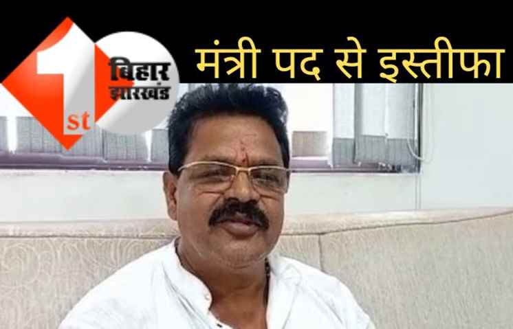 बड़ी खबर: कार्तिकेय कुमार ने मंत्री पद से दिया इस्तीफा, CM ऑफिस से हुई पुष्टि 