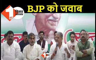 RCP को ललन सिंह ने BJP का एजेंट बताया, सुशील मोदी से जताई सहानुभूति
