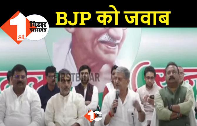 RCP को ललन सिंह ने BJP का एजेंट बताया, सुशील मोदी से जताई सहानुभूति