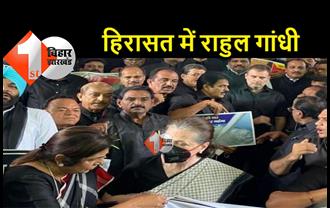 महंगाई के खिलाफ काले कपड़ों में सड़क पर उतरे कांग्रेस सांसद, हिरासत में लिए गए राहुल गांधी 