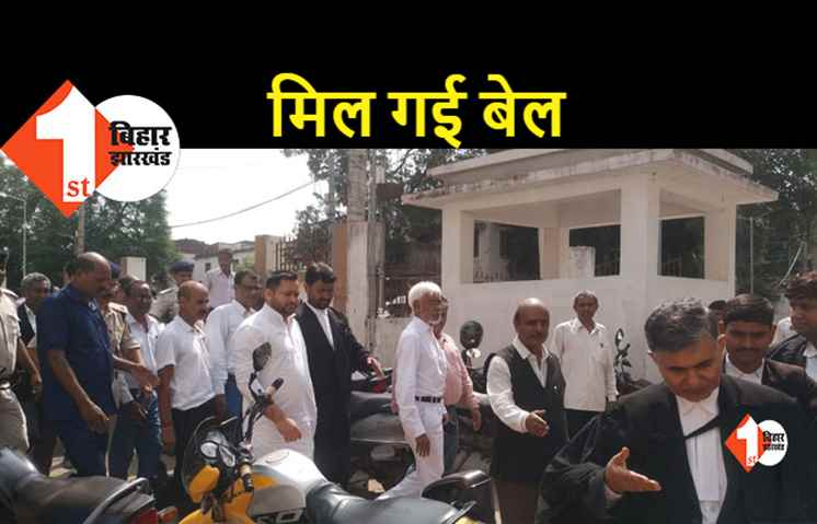 पटना सिविल कोर्ट में तेजस्वी यादव की पेशी, ट्रैफिक उल्लंघन मामले में मिली जमानत