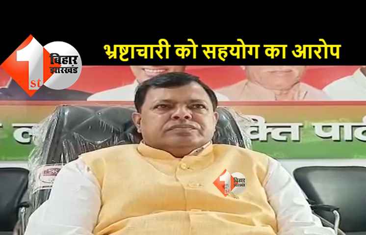 रालोजपा नेता से SVU ने की पूछताछ, पारस के करीबी पर लगा है आरोप