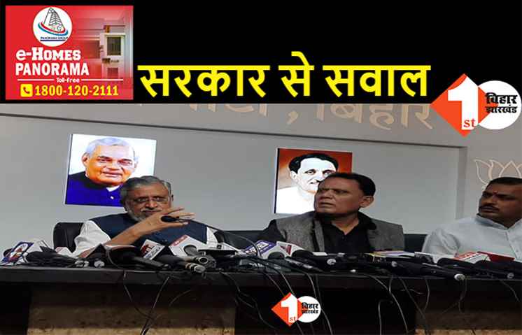 सुशील मोदी ने मंत्री सुधाकर सिंह पर लगाए भ्रष्टाचार के आरोप, कहा.. लालू के दबाव में नीतीश बदलेंगे नीति