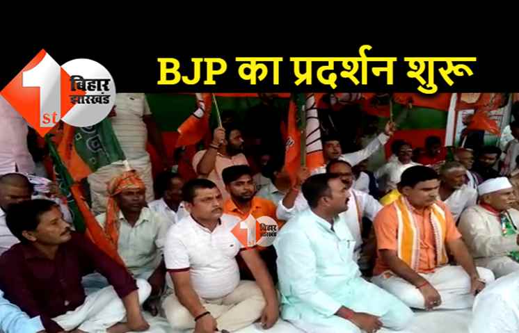 नीतीश के खिलाफ BJP का हल्लाबोल, संजय जायसवाल समेत का नेता धरना पर बैठे 