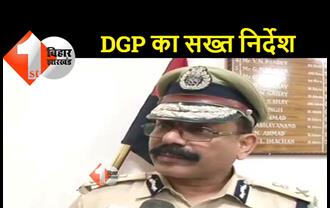 डीजीपी एसके सिंघल ने तीन जिलों के एसपी को किया तलब, पुलिस अधीक्षकों को रात में गश्ती करने का दिया निर्देश 
