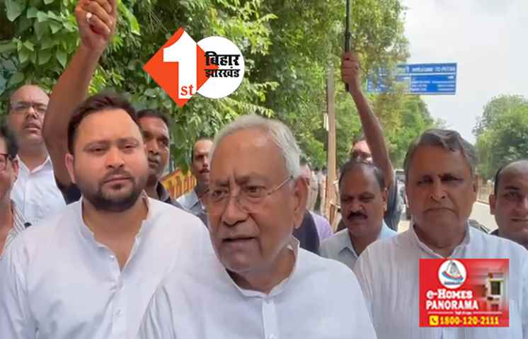 पत्रकार हत्या मामले में बोले CM नीतीश ... जरूर होगा एक्शन, अधिकारियों को दे दिया है निर्देश 