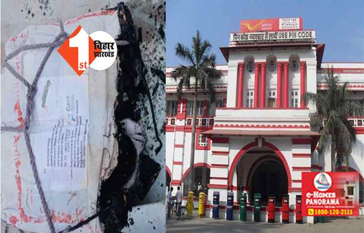 पटना GPO में हुआ ब्लास्ट, मध्य प्रदेश से आए पार्सल में हुआ विस्फोट ; कर्मियों में मचा हड़कंप