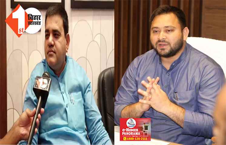 बिहार के RJD नेता का ज्ञान देखिए : चंद्रयान-3 के सफल लैंडिंग को लेकर NASA को दे दी बधाई, तेजस्वी पर भी उठने लगा सवाल 