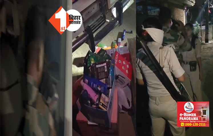 चोर है नीतीश पुलिस ! बंद मॉल से सामान लेकर निकली, लोगों ने पकड़ा; चेहरा छिपाकर हाथ जोड़ते दिखे पुलिसकर्मी 
