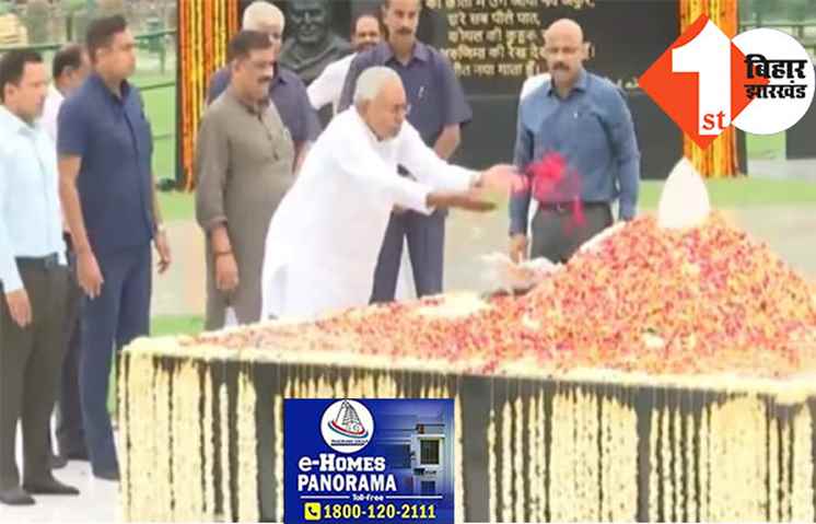 नीतीश को 5 साल बाद क्यों याद आये अटल बिहारी वाजपेयी! पहली दफे उनकी समाधि स्थल पर श्रद्धांजलि देने पहुंचे