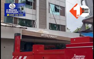 मुंबई के गैलेक्सी होटल में लगी भीषण आग, 3 की मौत, 5 घायल