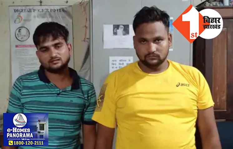 ATM CARD FRAUD का खुलासा, मशीन में फेवीक्विक डाल चिपकाते थे कार्ड, दो फ्रॉड गिरफ्तार, मास्टरमाइंड फरार