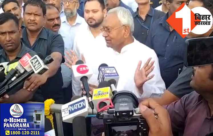 दरभंगा में नहीं बनेगा एम्स: जिद पर अड़े नीतीश ने कहा-हम जहां कह रहे हैं वहीं बनाना होगा, केंद्र सरकार उस जगह को कर चुकी है रिजेक्ट