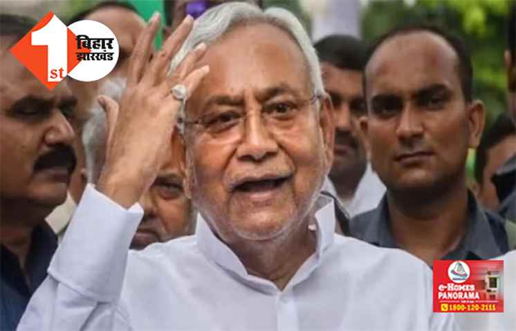बिहार के लिए बड़ी खुशखबरी : GDP सेक्टर में दिल्ली को पछाड़ बना देश में  नंबर वन,जानिए कितना हुआ ग्रोथ
