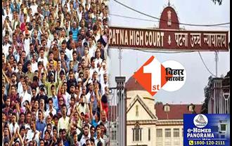 बिहार में होगी जातीय जनगणना, पटना HC ने रोक की याचिका को किया ख़ारिज; नीतीश सरकार को मिली बड़ी जीत