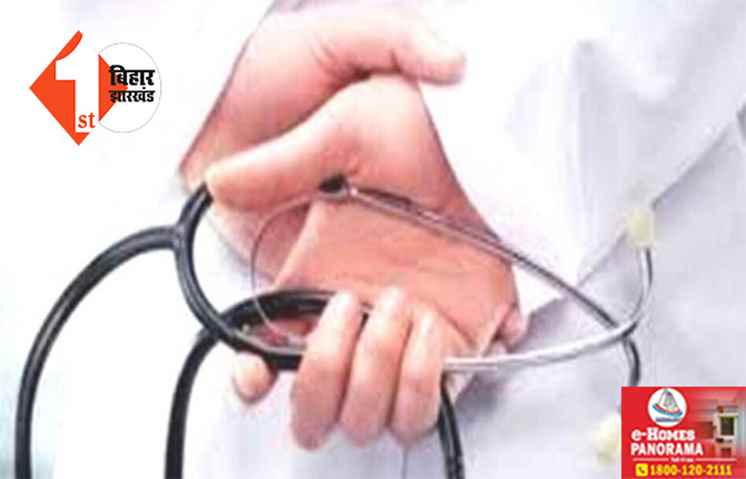 राजधानी के हॉस्पिटल का ओपीडी सेवा रहेगी  बंद, इमरजेंसी में होगा इलाज; ये फोन नंबर्स आएंगे काम
