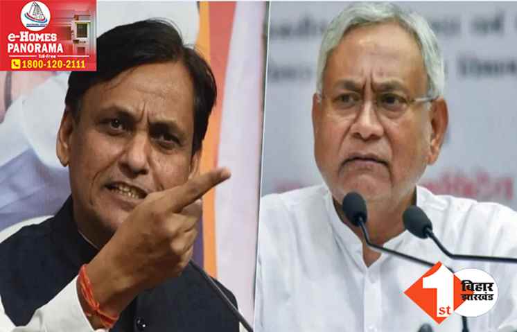 ‘नीतीश ने बिहार को अपराधियों के हवाले किया’ बढ़ते अपराध पर नित्यानंद का तीखा हमला