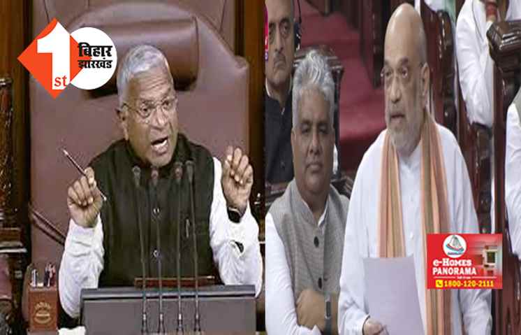 राज्यसभा में दिल्ली सेवा बिल की वोटिंग के समय आसन पर क्यों बैठे हरिवंश: बीजेपी ने कर दिया खेला 