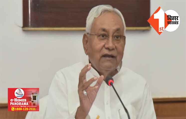 नीतीश कैबिनेट की बैठक आज, कई महत्वपूर्ण एजेंडों पर लगेगी मुहर