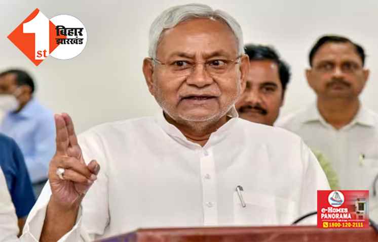 CM नीतीश कुमार  कह रहे... कहां बढ़ रहा है अपराध, पटना में BPSC अधिकारी के पत्नी से बीच सड़क पर छिनतई;  लाखों की चेन उड़ा ले गए बदमाश