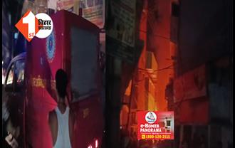 बिहार : चाय दूकान पर एक सिगरेट से सुलगी कई दुकानें, घर छोड़कर भागे लोग