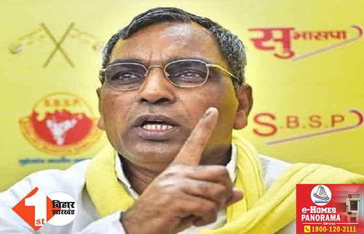 अहीर की बुद्धि 12 बजे खुलती है: ये क्या कह गये अति पिछड़ा नेता, यादव महासभा ने सड़क पर उतरने का एलान किया